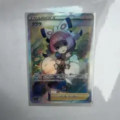 クララ SR S5a 双璧のファイター 082/070 PSA10 - メルカリ