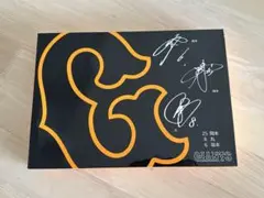 【新品未使用】スポーツタオル　ジャイアンツ　刺繍サイン入り　丸　岡本　坂本