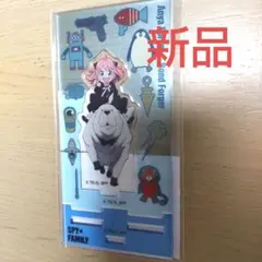 新品 SPY×FAMILY スパイファミリー アクリルスタンド アーニャ
