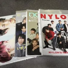 SnowMan 雑誌 切り抜き