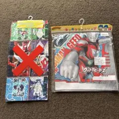 ウルトラマン ナフキン