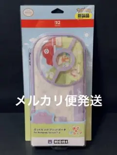 ⭐️ 새상품, 미개봉 ⭐️ 포코아 포켓몬 플럼프 하이브리드 파우치 호리아