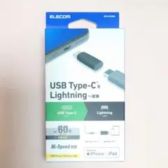 未開封◆エレコム／ELECOM◆MPA-CFLMBK（USB変換アダプター）