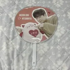 2025年最新】ムンビン うちわの人気アイテム - メルカリ