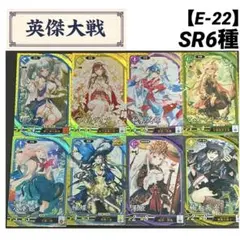 英傑大戦 R12種セット - メルカリ