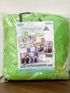 セガ COLORFUL STAGE! vol.1 A賞 ケース付きタオルケット