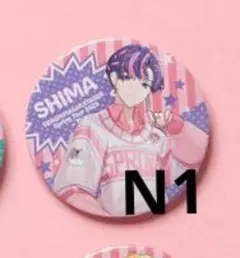 2025年最新】志麻 缶バの人気アイテム - メルカリ