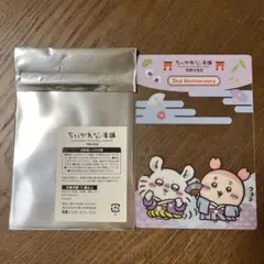 Item thumbnail for item ff50969a-492e-472b-8a44-54f402d7c424