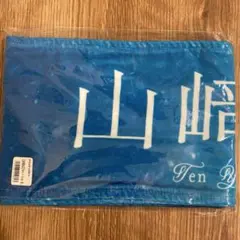 櫻坂46 山﨑天 推しメンマフラータオル Make or Break