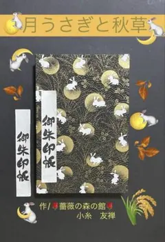 Item thumbnail for item 190e2df4-c4c5-4345-b2ab-5b0068c58fdc