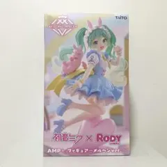 初音ミク×RODY　AMP＋　メルヘンver.フィギュア