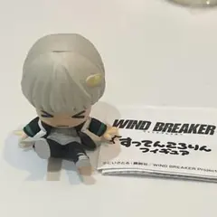 WIND BREAKER すってんころりんフィギュア 蘇枋隼飛 ガチャ【新品