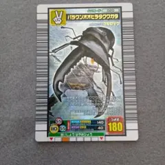 ムシキング ヒルトゥスヘラツノカブト 025-P パラレルコレクション