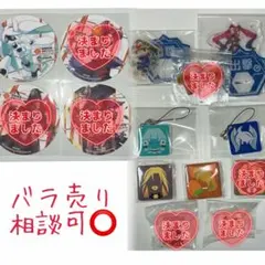 コンパス キャラクターグッズ