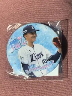 ライオンズ 缶バッジ　狩生聖真 投手
