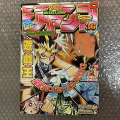 【週刊少年ジャンプ1992年36-37号】読切トランクス たった一人の戦士 c 良品【週刊少年ジャンプ1992年36-37号】読切トランクス たった一人の