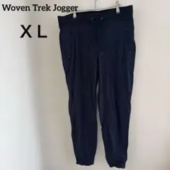 Woven Trek Jogger XL ブラックダークブルージョガーパンツ