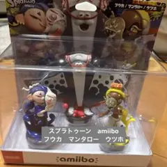 ♡スプラトゥーン　amiibo フウカ　マンタロー　ウツホ♡