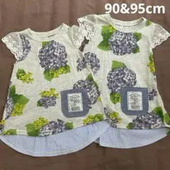 チュニック　ワンピース　あじさい　アジサイ　2枚　90 95 双子　姉妹のサムネイル