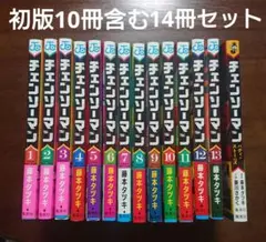 2025年最新】チェンソーマン 初版 1の人気アイテム - メルカリ