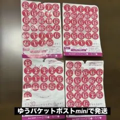 ヤマザキ 春のパンまつり2026　4皿分