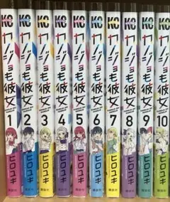 2025年最新】カノジョも彼女 全巻の人気アイテム - メルカリ