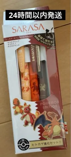 Item thumbnail for item 45123e6f-820a-444a-8978-b8a4e117c043