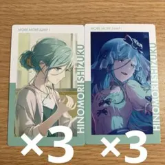 2025年最新】プロセカまとめ売りの人気アイテム - メルカリ