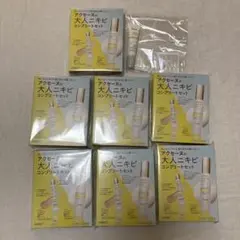 アクセーヌ　大人ニキビコンプリートセット×8個