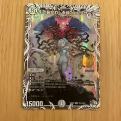 引き裂かれし永劫 エムラクール キャラプレミアムトレジャー プロモ