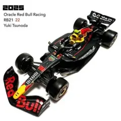 ブラーゴ F1 2025 レッドブル RB21 No.22 角田 裕毅のサムネイル
