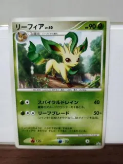 m20436977517_1.jpg?1769872789