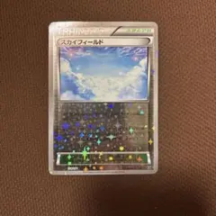 スカイフィールド THE BEST OF XY ミラー 3枚 エクストラ ハイクラスパック「THE BEST OF XY」 | ポケモンカードゲーム公式