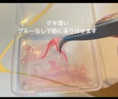 miuuu様 リクエスト 2点 まとめ商品