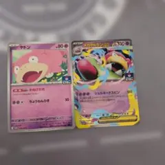 2026年最新】やどらんEX プロモの人気アイテム - メルカリ