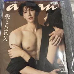 anan 2023年8月発売　SnowMan 渡辺翔太