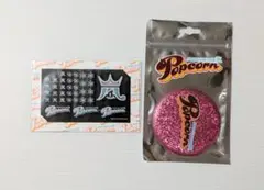 嵐　Popcorn　グッズセット