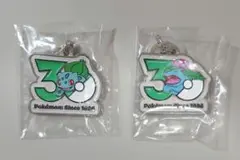 ポケモン　30周年　メタルチャームマスコット　フシギダネ　フシギバナ　2個セット