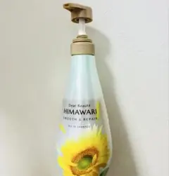 30日までセール中！himawari オイルインシャンプー スムース&リペア