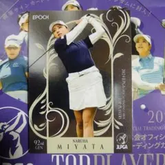 minemu様 リクエスト 2点 まとめ商品