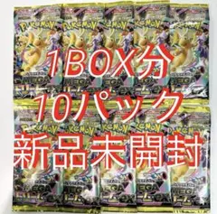 新品未開封　ポケモンカード　メガ　MEGAドリームex 1BOX分　10パック