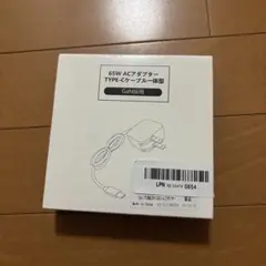 65W GaN ACアダプター Type-C