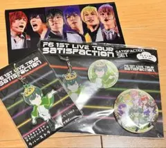 おそ松さんF6 グッズセット