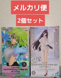 GLITTER&GLAMOURS 葉隠透 アルベド 2個セット