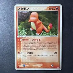 ポケモンカード メタモン 003/015 ヒトカゲ - メルカリ