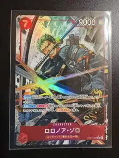 ロロノア・ゾロ パラレル キャラクターカード 9000 - メルカリ