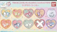 TWICE LOVELYS×SANRIO クリアラバーコースター　セミコンプ