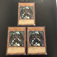 ASL様 リクエスト 2点 まとめ商品