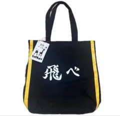 Item thumbnail for item f1002e3a-1c76-4ed1-bc61-f1ffaa3b41b6