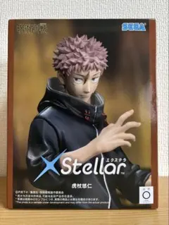 呪術廻戦　死滅回游　XStellar 虎杖悠仁